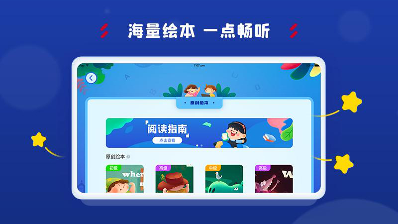 阿卡索學(xué)習(xí)中心app更新