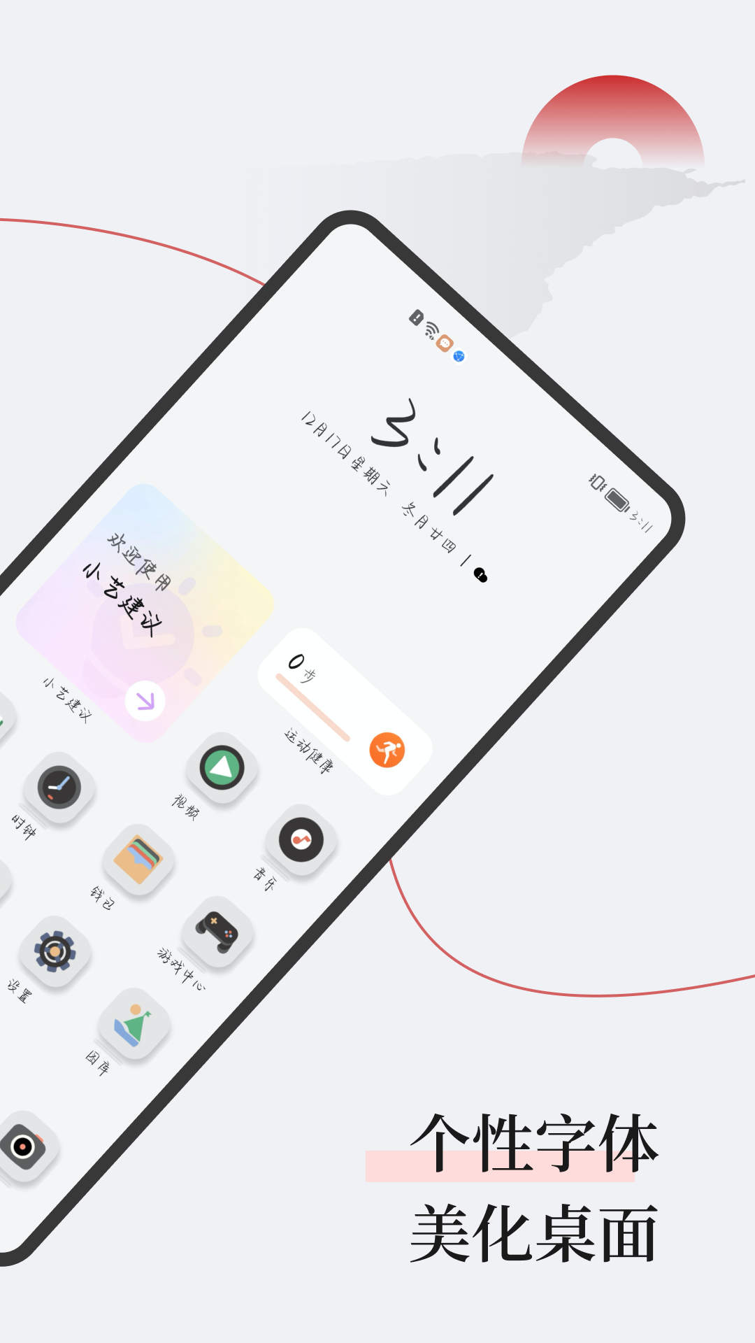字江湖App最新版本