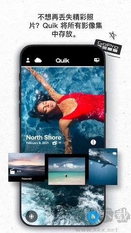 GoPro Quik v12.20 升級(jí)版