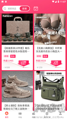 谷創(chuàng)優(yōu)品手機(jī)版更新 v1.0.4