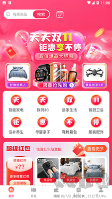 谷創(chuàng)優(yōu)品手機(jī)版更新 v1.0.4