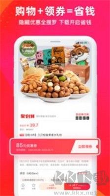 華有惠v3.7.8