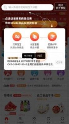 華有惠v3.7.8