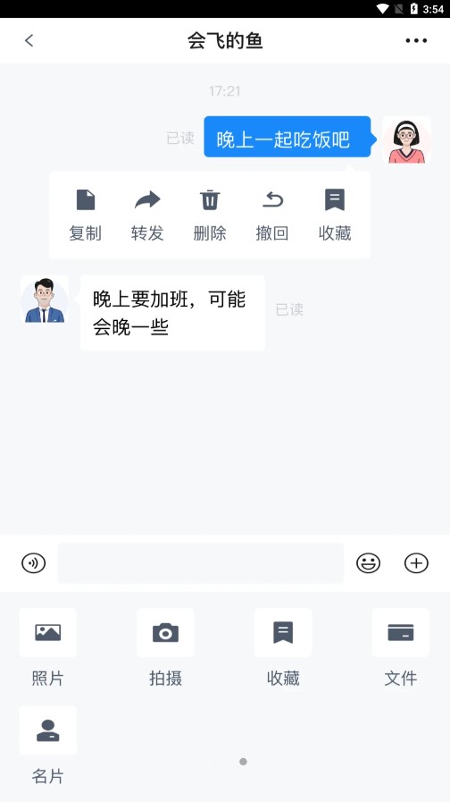 酷翼游APP手機版版