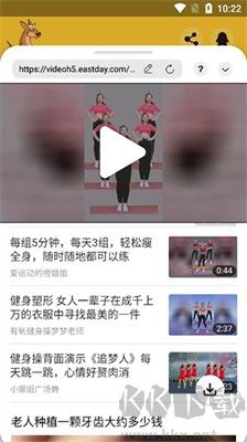袋鼠磁力搜索下載工具 v1.0 安卓版
