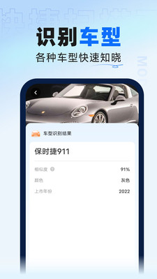 快捷掃描王官方APP版