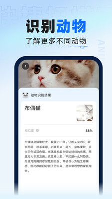 快捷掃描王官方APP版