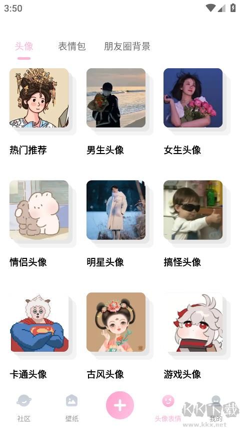 咪兔壁紙 v1.0 免費(fèi)版
