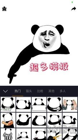 升級(jí)版香瓜表情 v1.0