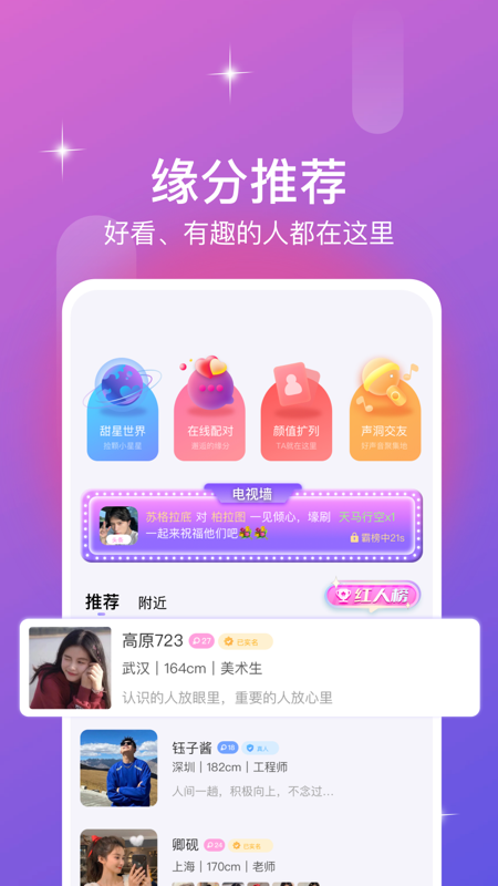 同城漂流瓶官方版