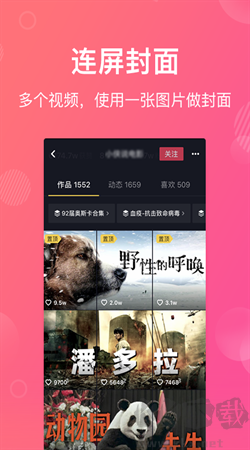 卡點(diǎn)特效視頻手機(jī)專業(yè)版 v2.2.4