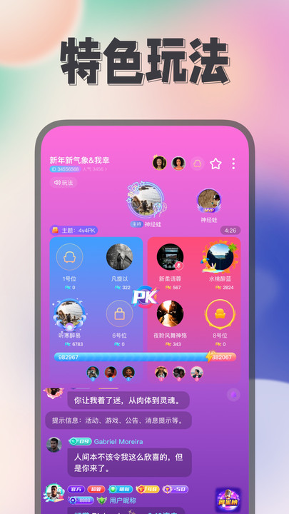 Himi App 手機版
