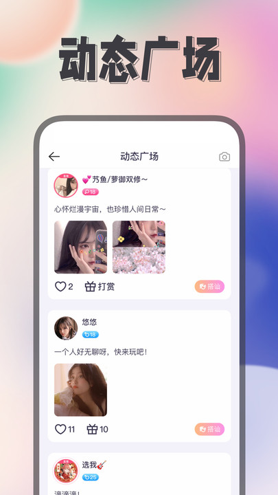 Himi App 手機版