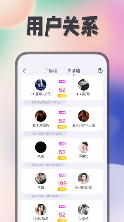 Himi App 手機版