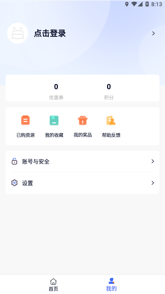 暢享谷粒學(xué)生版