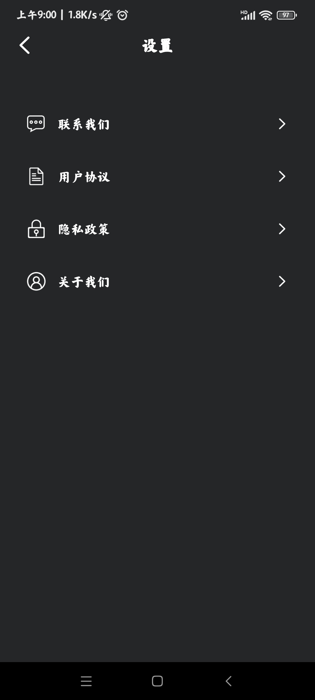 護眼屏幕助手app