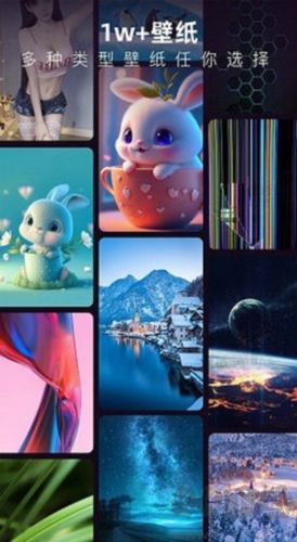 D指尖壁紙app v1.2.27