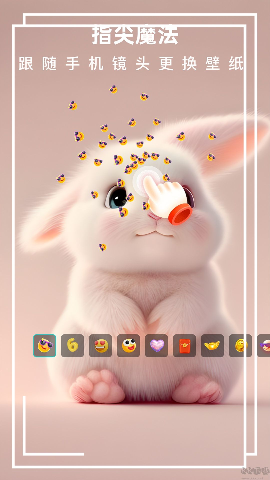 D指尖壁紙app v1.2.27