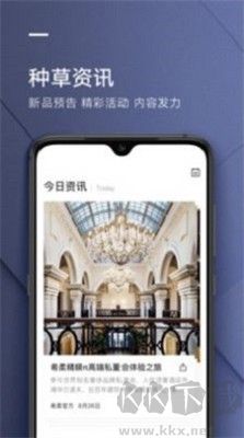 希柔app安卓版更新至v2.1.5