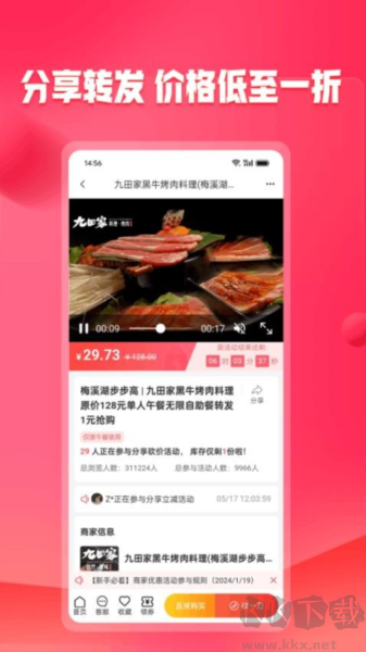 未來購app官網(wǎng)版 v1.2.6