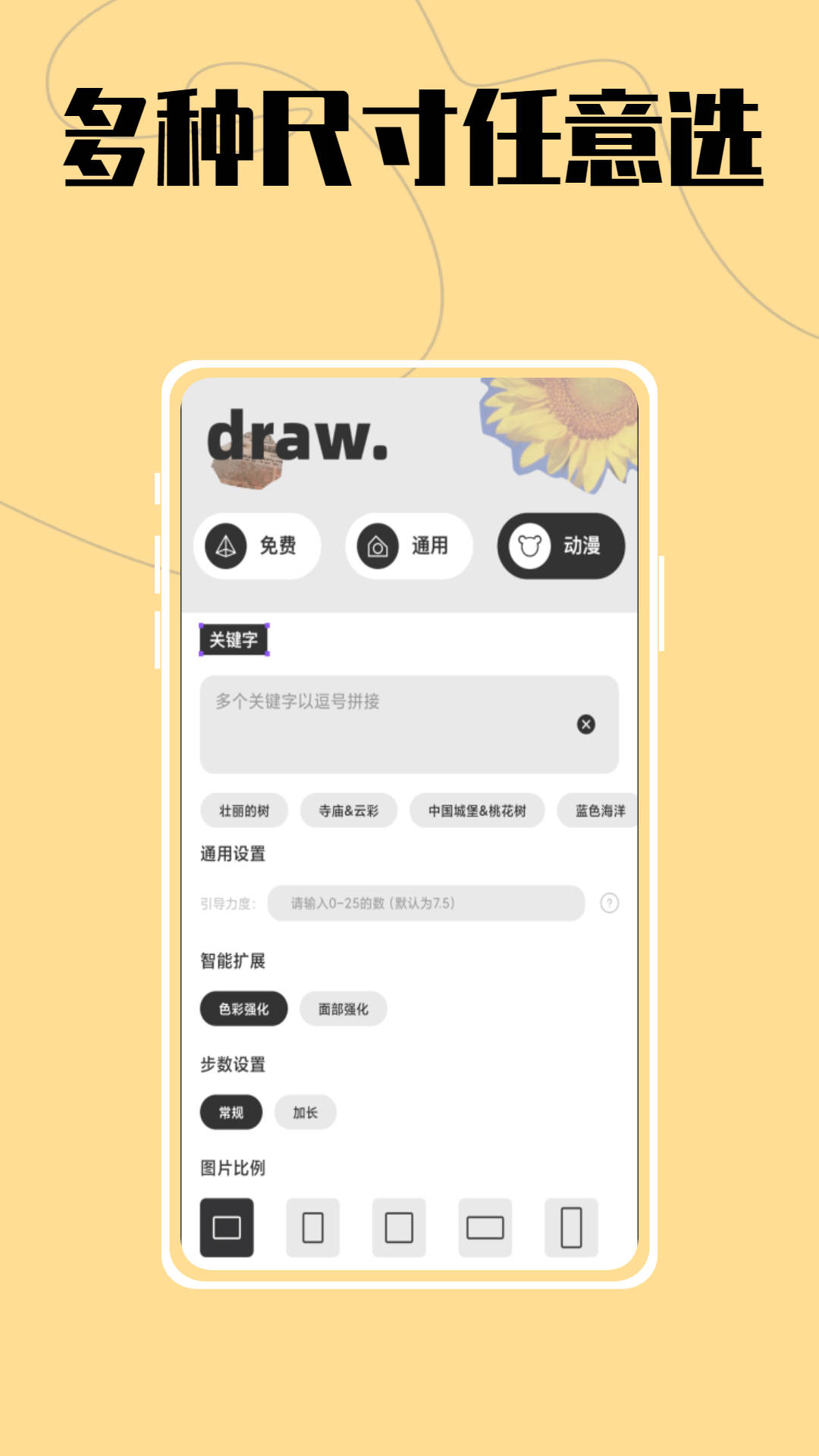 AI大師鴨app安卓版