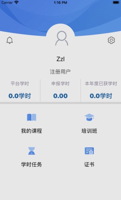 銀保網(wǎng)院app