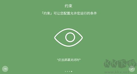 MacroDroid v5.45.10