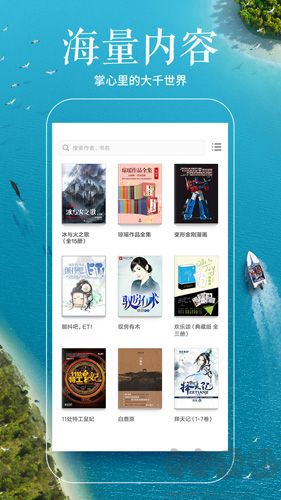 多看閱讀APP官方正版 v7.42.3 安卓版