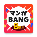 MangaBang漫畫手機版更新 v4.12.1