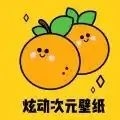 炫動(dòng)次元壁紙純凈版 v1.0