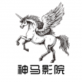 神馬影院簡(jiǎn)約版