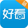 好看站app新版發(fā)布