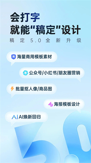 天天向商app v5.2.0 安卓版