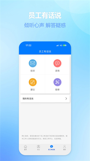 愛(ài)多多app安卓版 7.6.3
