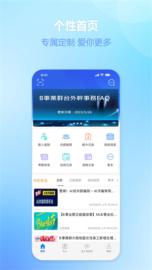 愛(ài)多多app安卓版 7.6.3