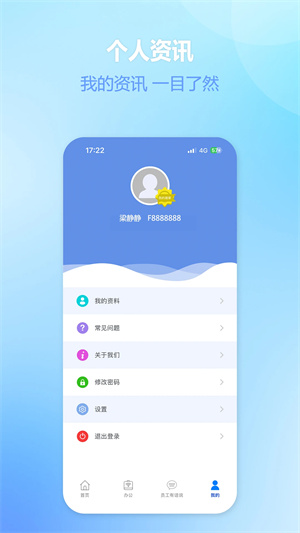 愛(ài)多多app安卓版 7.6.3