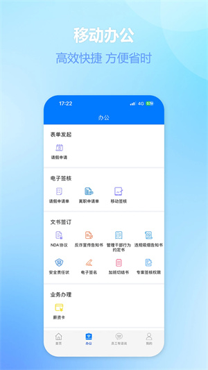 愛(ài)多多app安卓版 7.6.3
