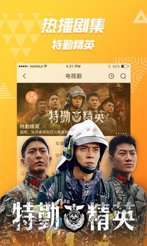 好看站app新版發(fā)布