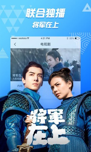 好看站app新版發(fā)布