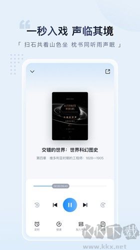 元閱讀App v1.3.9 官方版