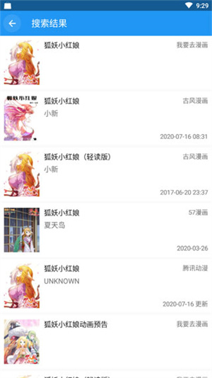 Cimoc漫畫 v1.7.2