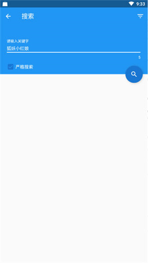 Cimoc漫畫 v1.7.2