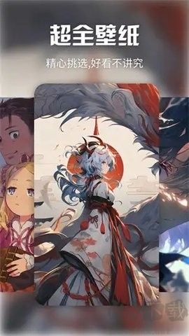 炫動(dòng)次元壁紙純凈版 v1.0