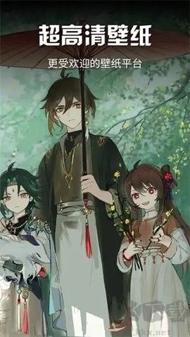 炫動(dòng)次元壁紙純凈版 v1.0