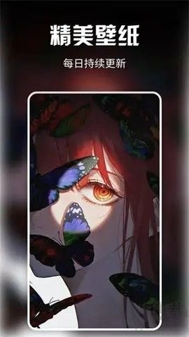 炫動(dòng)次元壁紙純凈版 v1.0