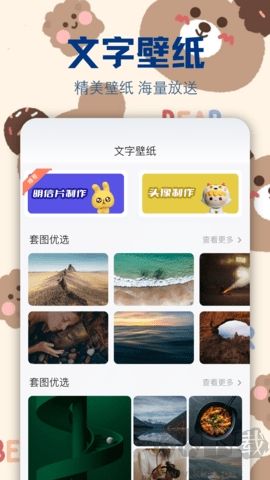 字江湖狀態(tài)欄正式版 v1.1發(fā)布