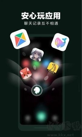 隱藏應(yīng)用大師 32位安卓版 v2.1.1版