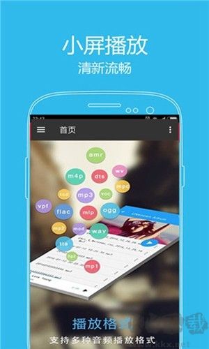 西瓜播放器 v10.0 手機(jī)版最新版