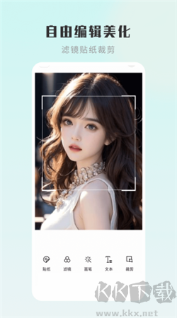 嗨圈相機(jī) v1.0.3 安卓版最新發(fā)布