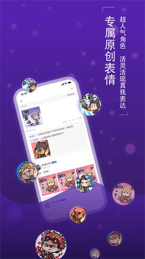 旅法師營地APP安卓版 v9.1.3版本